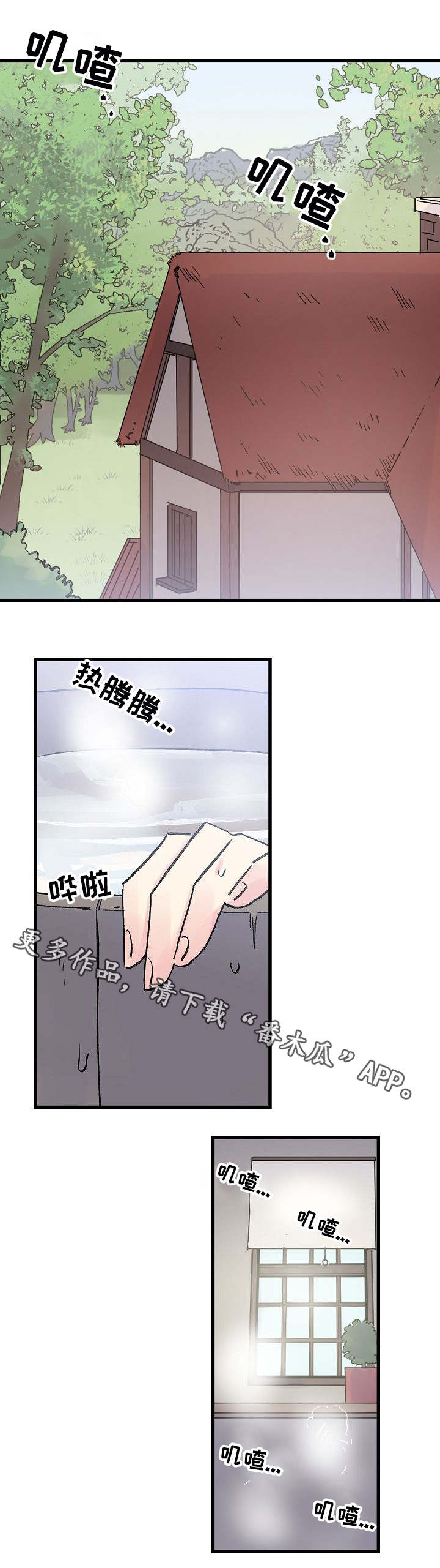 《双重记忆》漫画最新章节第14章：期待免费下拉式在线观看章节第【4】张图片