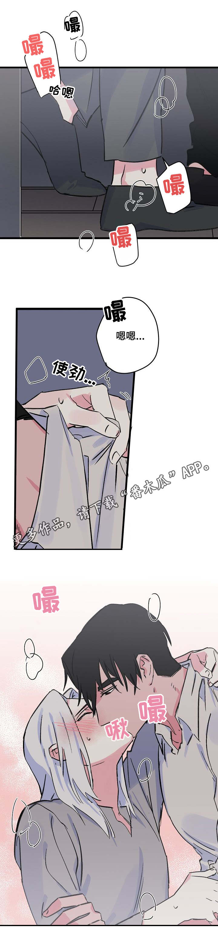 【双重记忆】漫画-（第18章：义安）章节漫画下拉式图片-第8张图片