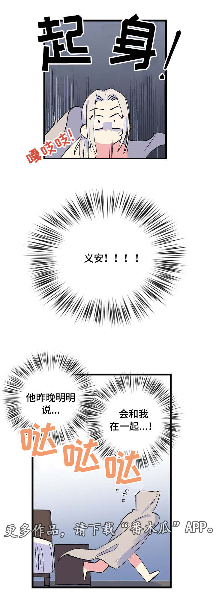 《双重记忆》漫画最新章节第20章：赔偿免费下拉式在线观看章节第【9】张图片