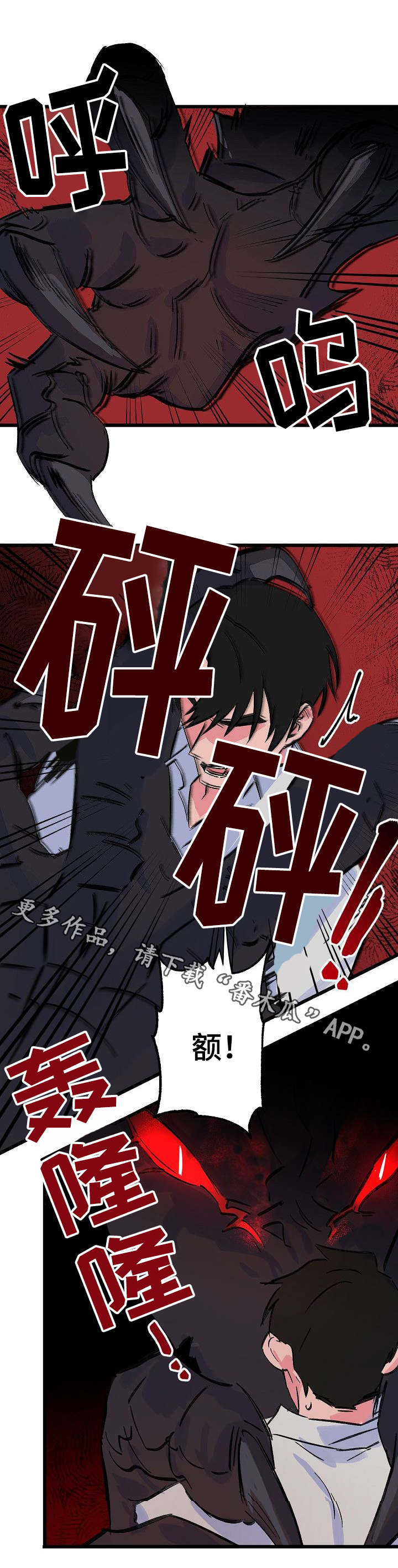 【双重记忆】漫画-（第24章：顶嘴）章节漫画下拉式图片-第7张图片