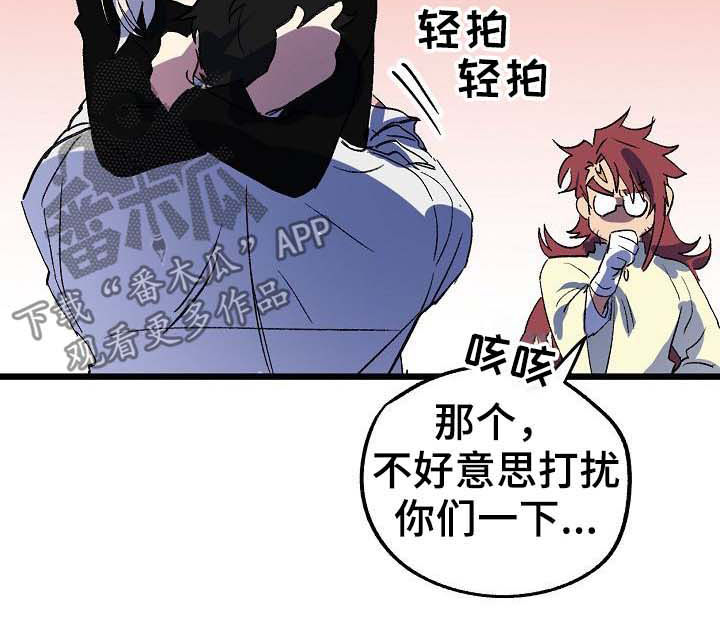 《双重记忆》漫画最新章节第47章：回家免费下拉式在线观看章节第【7】张图片