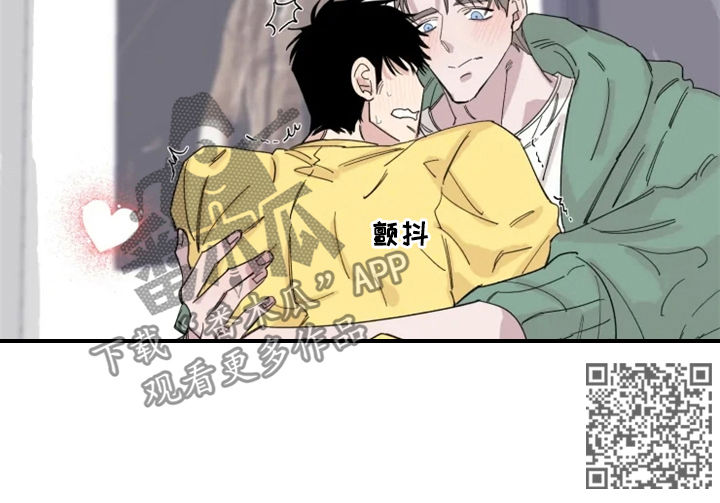 《夺爱守护》漫画最新章节第29章：不要脸免费下拉式在线观看章节第【1】张图片