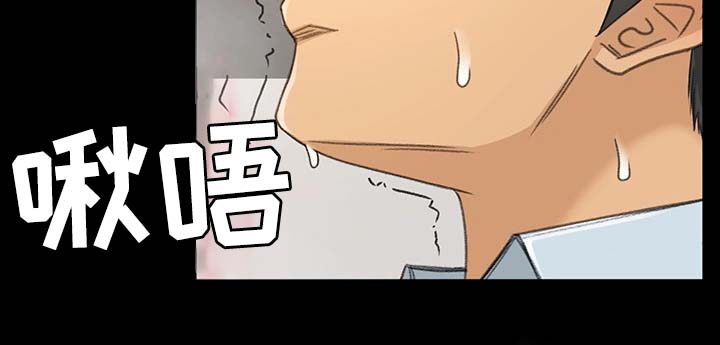 《生意伙伴》漫画最新章节第24章：怎么又这样了免费下拉式在线观看章节第【1】张图片