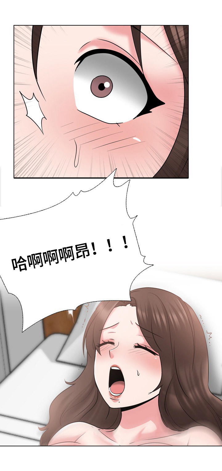 【治愈】漫画-（第62章：忍不住）章节漫画下拉式图片-第8张图片