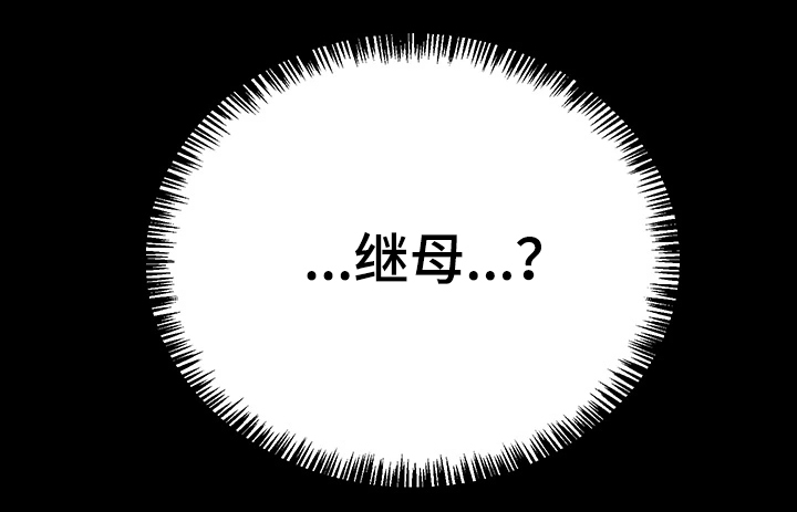 《网络因缘》漫画最新章节第14章：冲动消费免费下拉式在线观看章节第【20】张图片