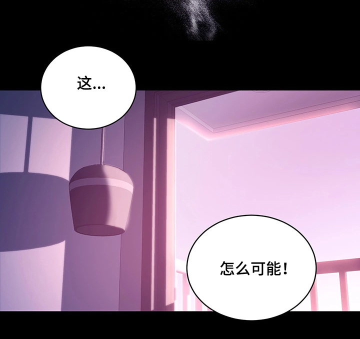 《网络因缘》漫画最新章节第14章：冲动消费免费下拉式在线观看章节第【24】张图片