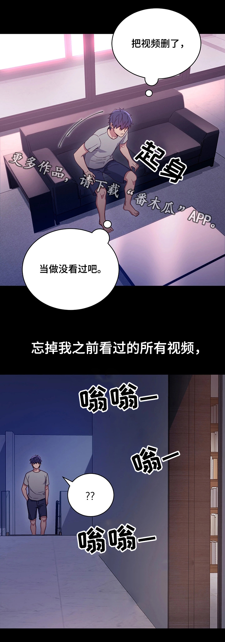 《网络因缘》漫画最新章节第15章：敞开心扉免费下拉式在线观看章节第【2】张图片