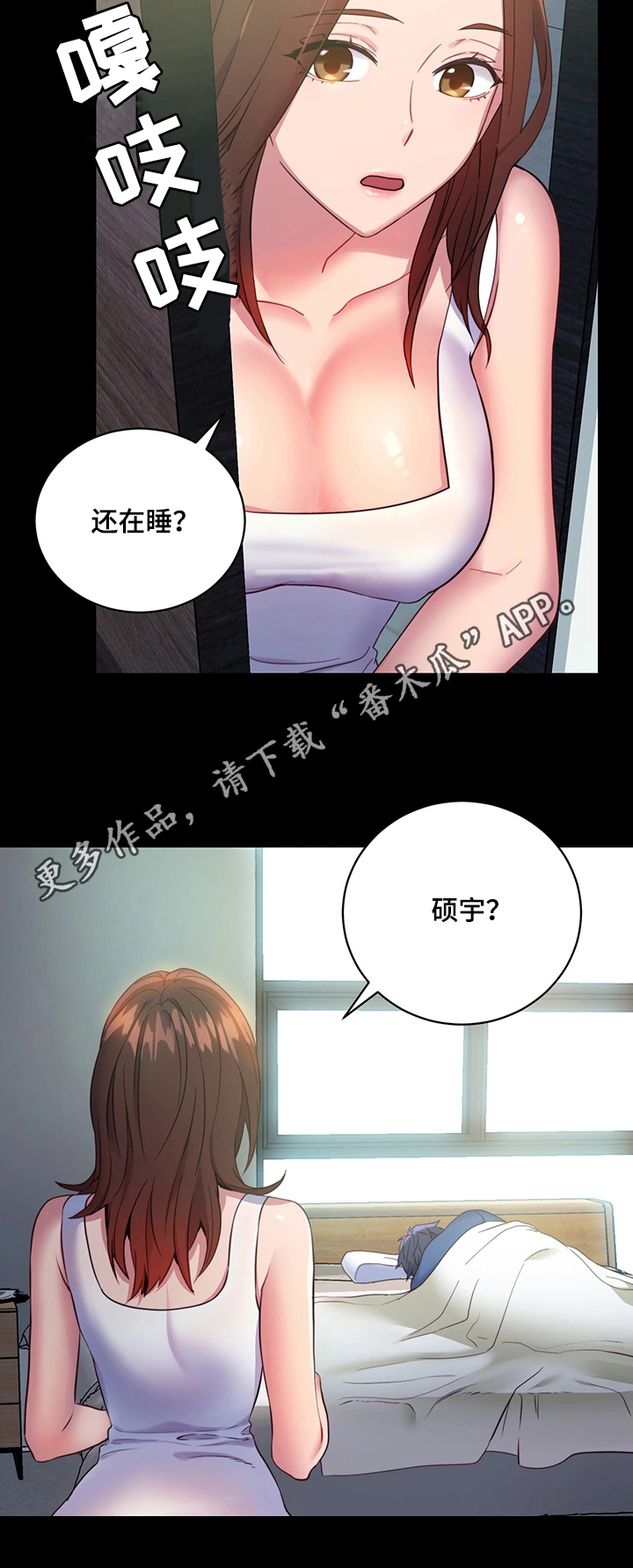 《网络因缘》漫画最新章节第15章：敞开心扉免费下拉式在线观看章节第【27】张图片