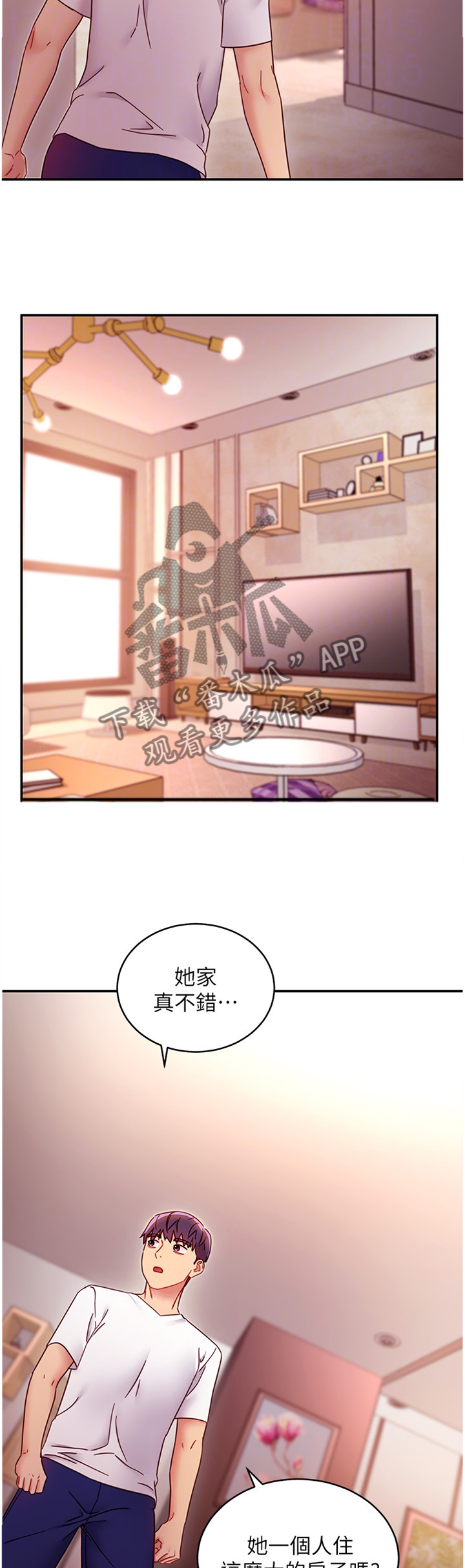 《网络因缘》漫画最新章节第136章：照片免费下拉式在线观看章节第【10】张图片