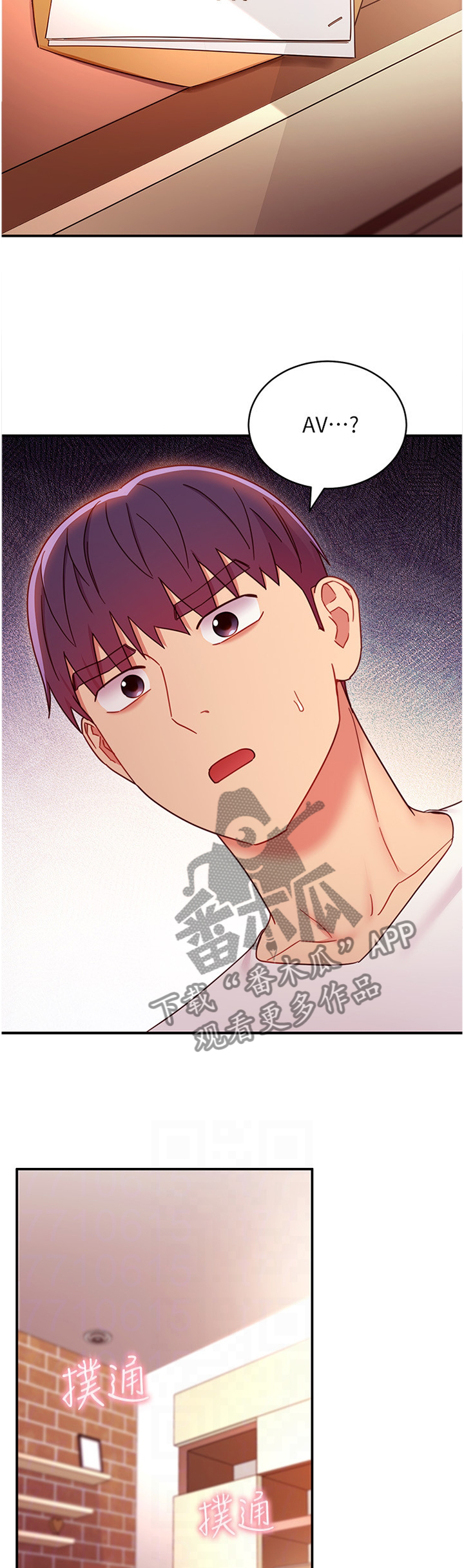 《网络因缘》漫画最新章节第136章：照片免费下拉式在线观看章节第【4】张图片