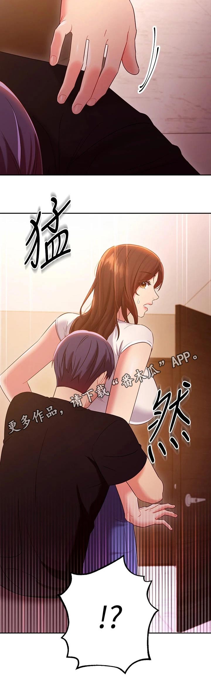 《网络因缘》漫画最新章节第182章：保重免费下拉式在线观看章节第【1】张图片