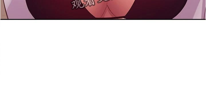 《网络因缘》漫画最新章节第198章：针锋相对免费下拉式在线观看章节第【1】张图片