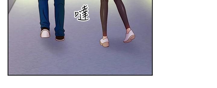 《网络因缘》漫画最新章节第218章：怎么回事免费下拉式在线观看章节第【1】张图片