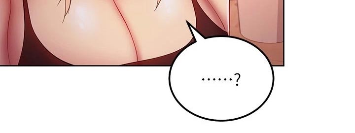 《网络因缘》漫画最新章节第220章：讨厌自己免费下拉式在线观看章节第【16】张图片