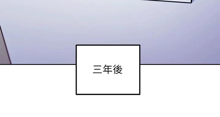 【网络因缘】漫画-（第267章：不一样的婚礼）章节漫画下拉式图片-18.jpg