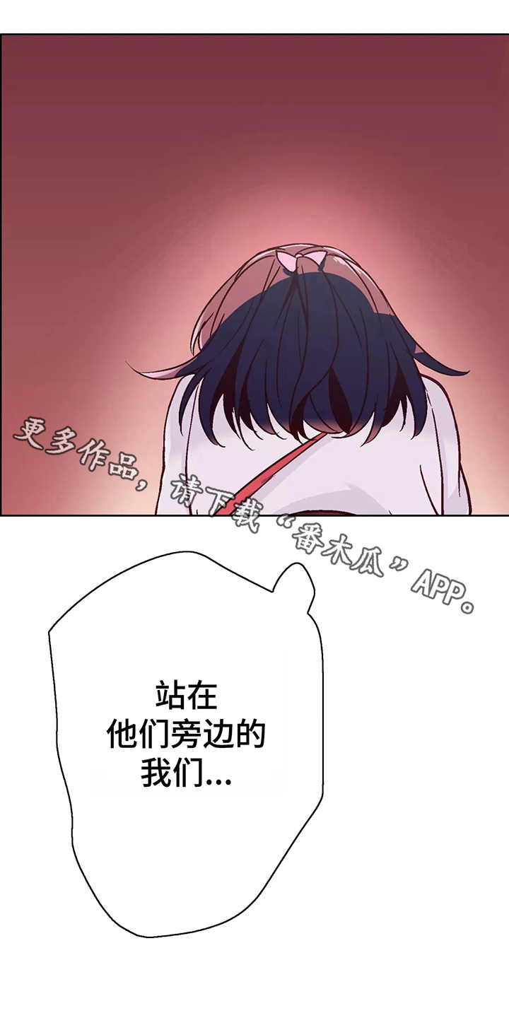 【相互练习】漫画-（第4章：商店）章节漫画下拉式图片-第8张图片