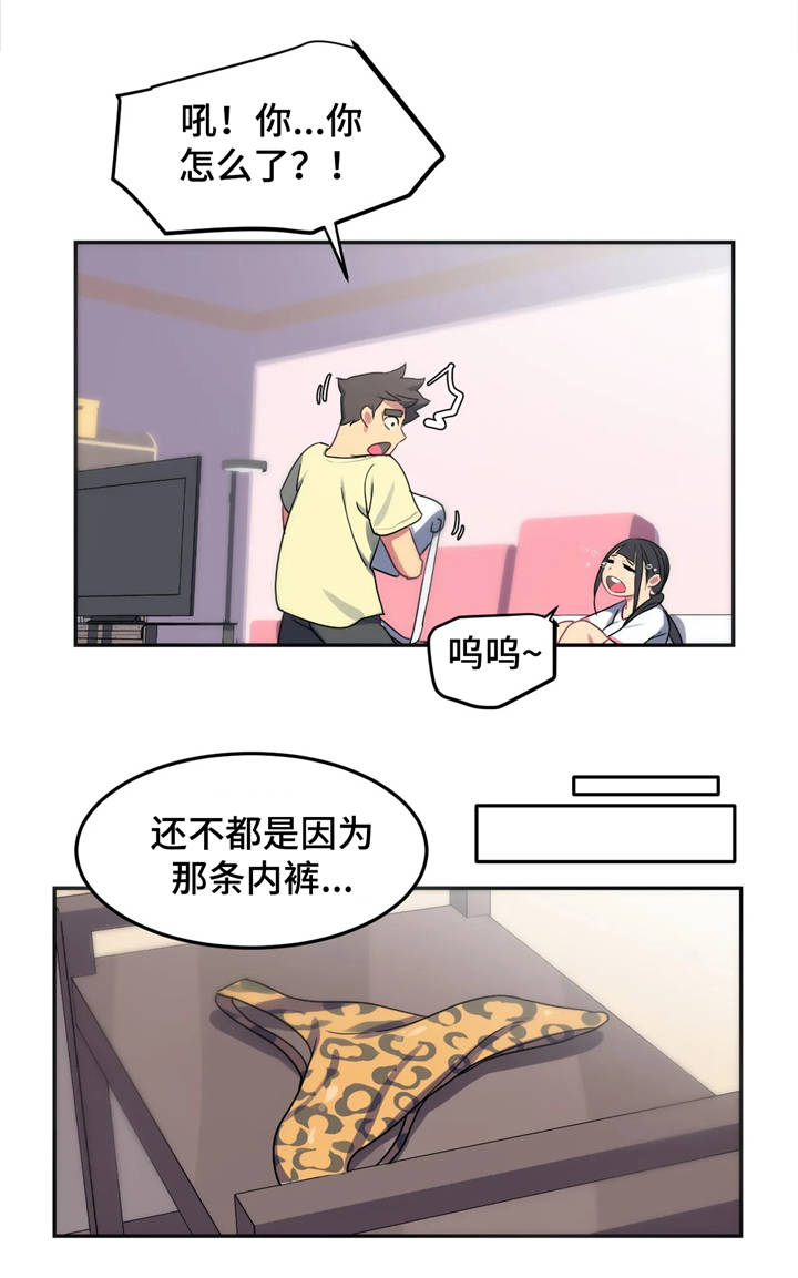 《称霸游泳部》漫画最新章节第12章：诱惑免费下拉式在线观看章节第【18】张图片