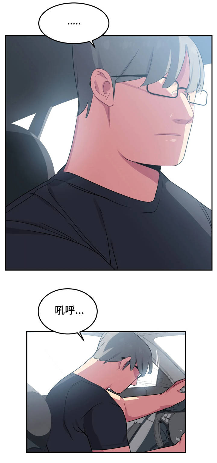 《称霸游泳部》漫画最新章节第14章：惊吓免费下拉式在线观看章节第【9】张图片