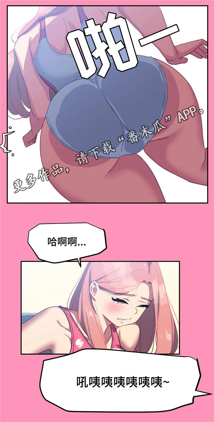 《称霸游泳部》漫画最新章节第17章：意外惊喜免费下拉式在线观看章节第【15】张图片