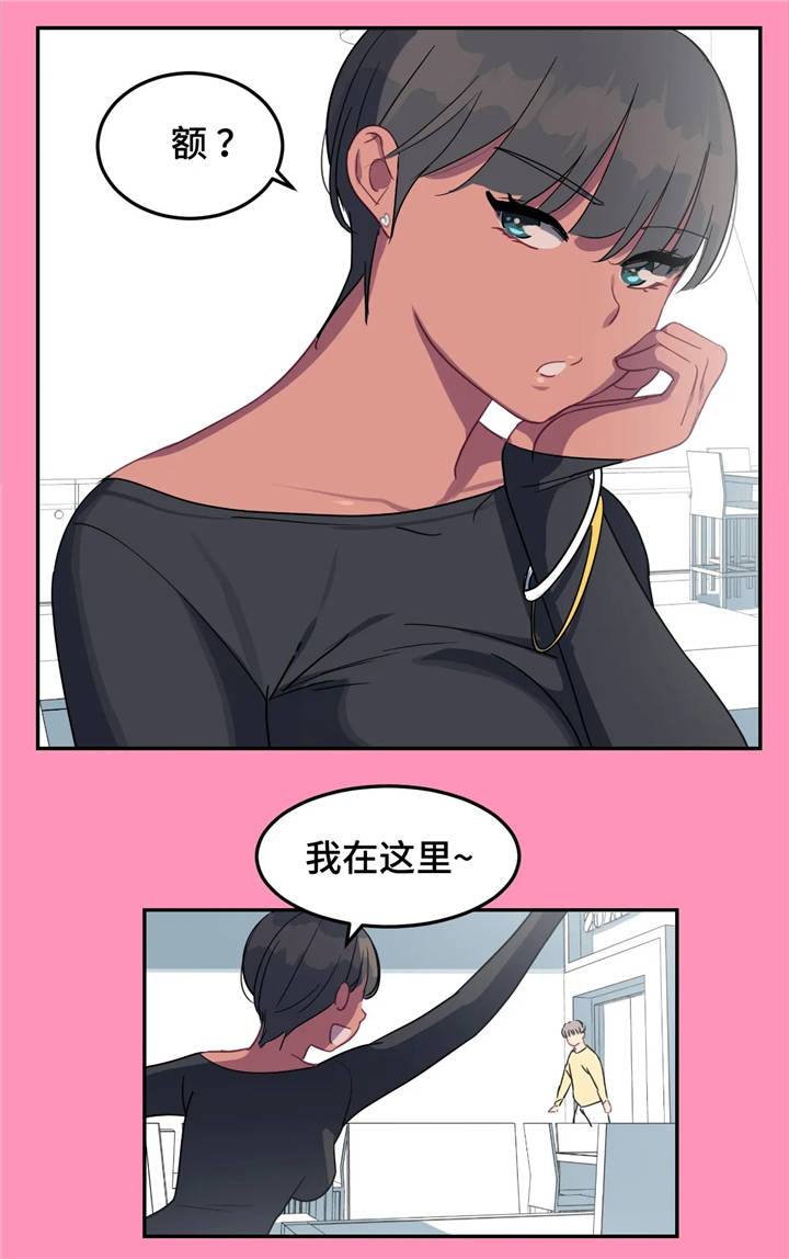 《称霸游泳部》漫画最新章节第18章：背叛免费下拉式在线观看章节第【14】张图片