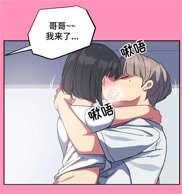 《称霸游泳部》漫画最新章节第18章：背叛免费下拉式在线观看章节第【12】张图片