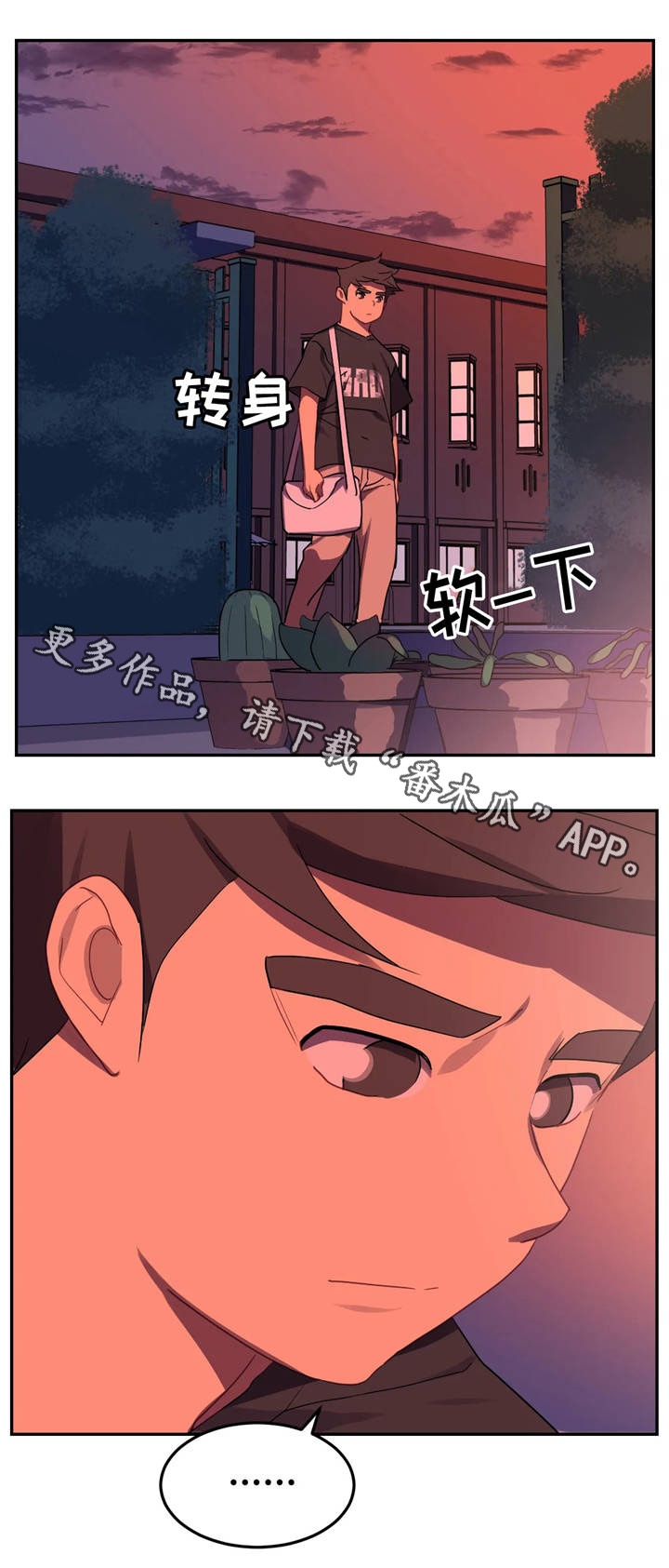 《称霸游泳部》漫画最新章节第19章：道歉信免费下拉式在线观看章节第【9】张图片