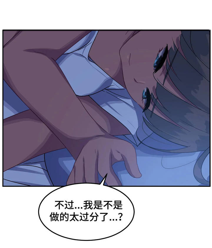 《称霸游泳部》漫画最新章节第19章：道歉信免费下拉式在线观看章节第【10】张图片