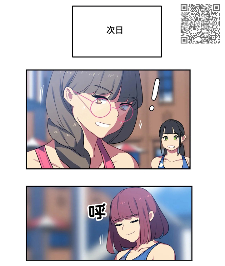 《称霸游泳部》漫画最新章节第26章：幻想免费下拉式在线观看章节第【9】张图片