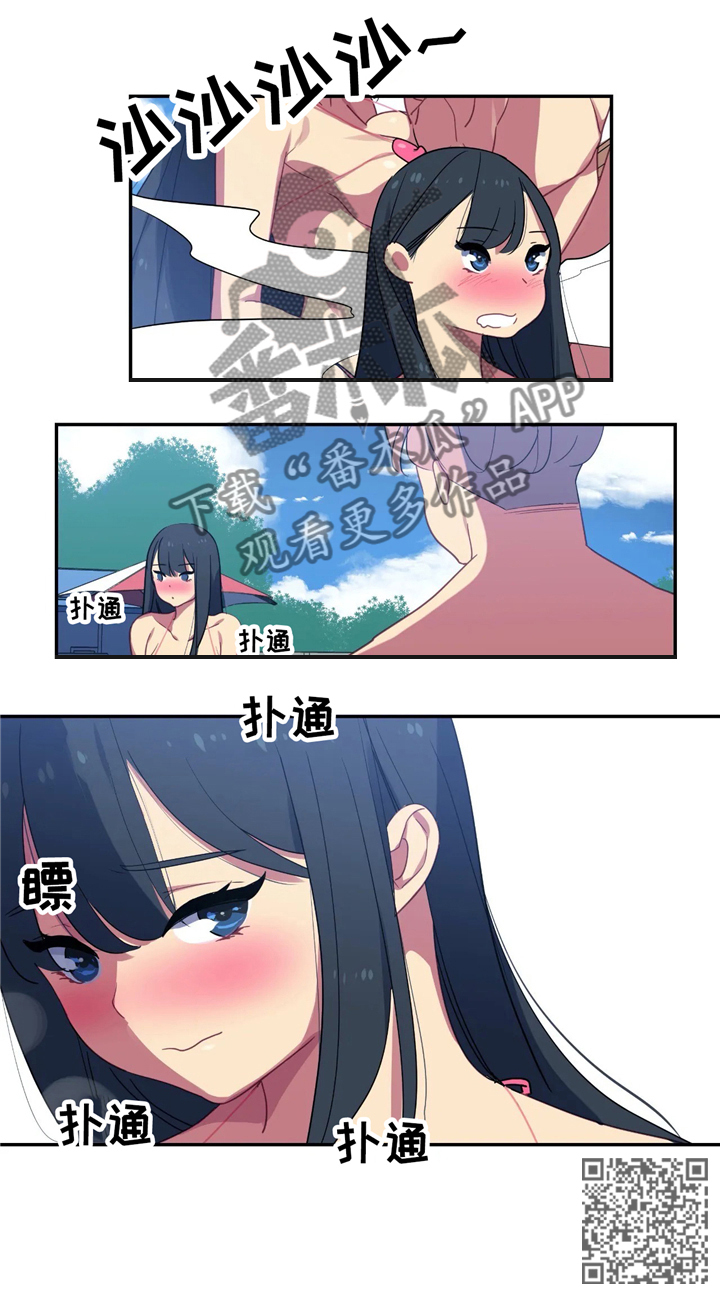 《称霸游泳部》漫画最新章节第26章：幻想免费下拉式在线观看章节第【1】张图片