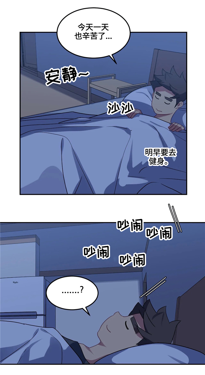 《称霸游泳部》漫画最新章节第27章：无法拒绝的提议免费下拉式在线观看章节第【9】张图片