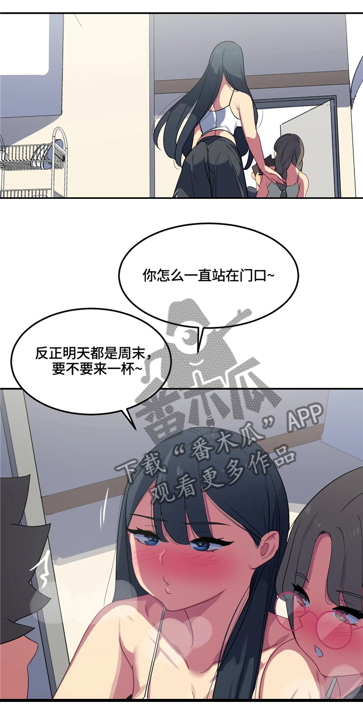 《称霸游泳部》漫画最新章节第27章：无法拒绝的提议免费下拉式在线观看章节第【2】张图片