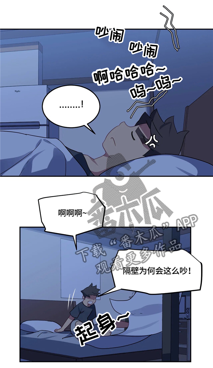 《称霸游泳部》漫画最新章节第27章：无法拒绝的提议免费下拉式在线观看章节第【8】张图片