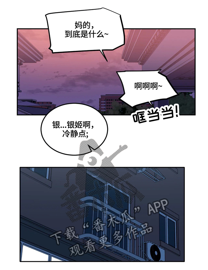 《称霸游泳部》漫画最新章节第27章：无法拒绝的提议免费下拉式在线观看章节第【10】张图片