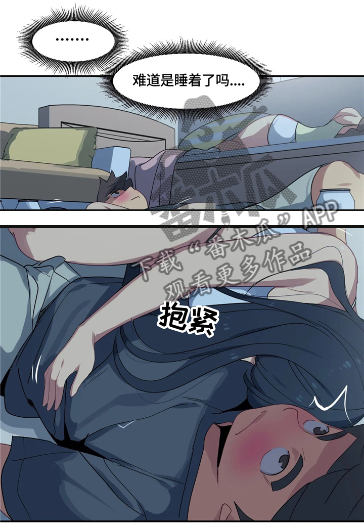 《称霸游泳部》漫画最新章节第30章：最漂亮的女人免费下拉式在线观看章节第【8】张图片