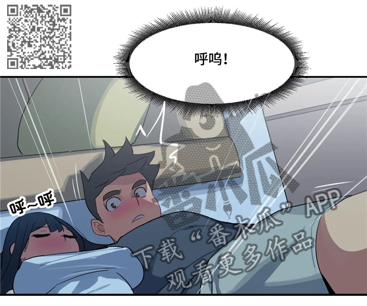 【称霸游泳部】漫画-（第30章：最漂亮的女人）章节漫画下拉式图片-第9张图片