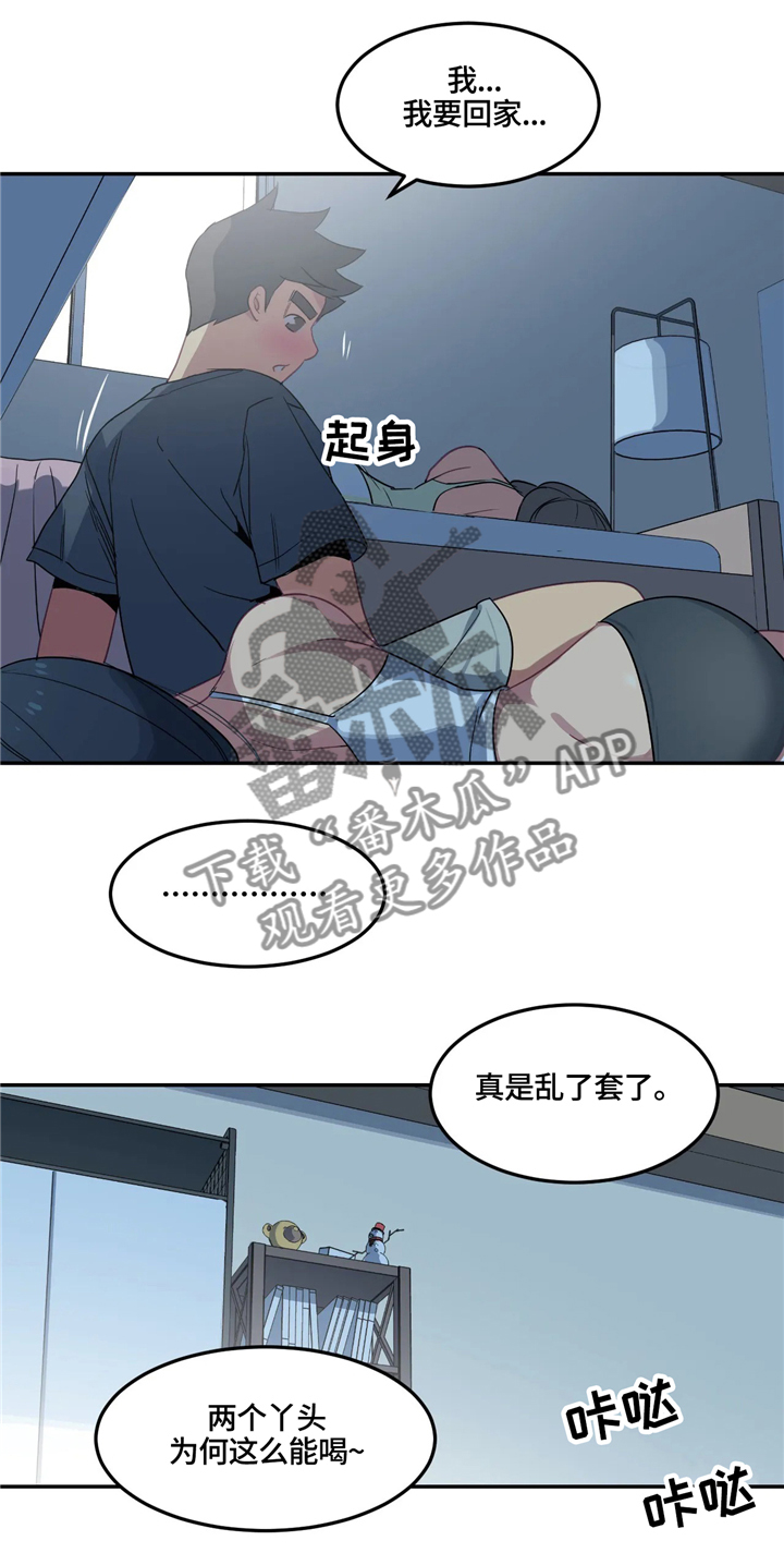 《称霸游泳部》漫画最新章节第30章：最漂亮的女人免费下拉式在线观看章节第【6】张图片