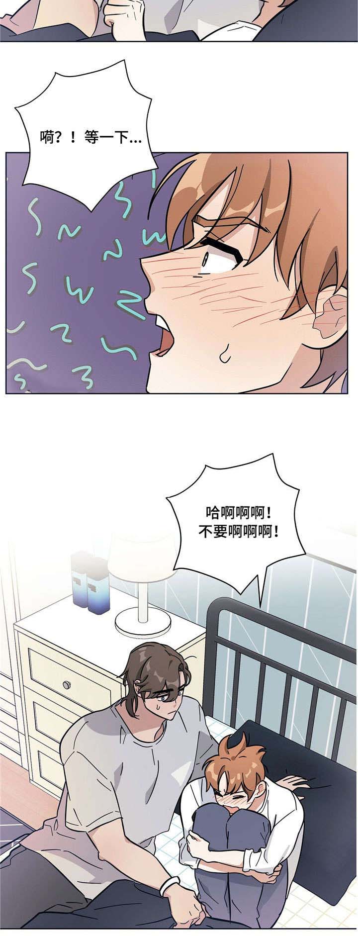 《逃婚王子》漫画最新章节第8章：人体奥秘免费下拉式在线观看章节第【6】张图片