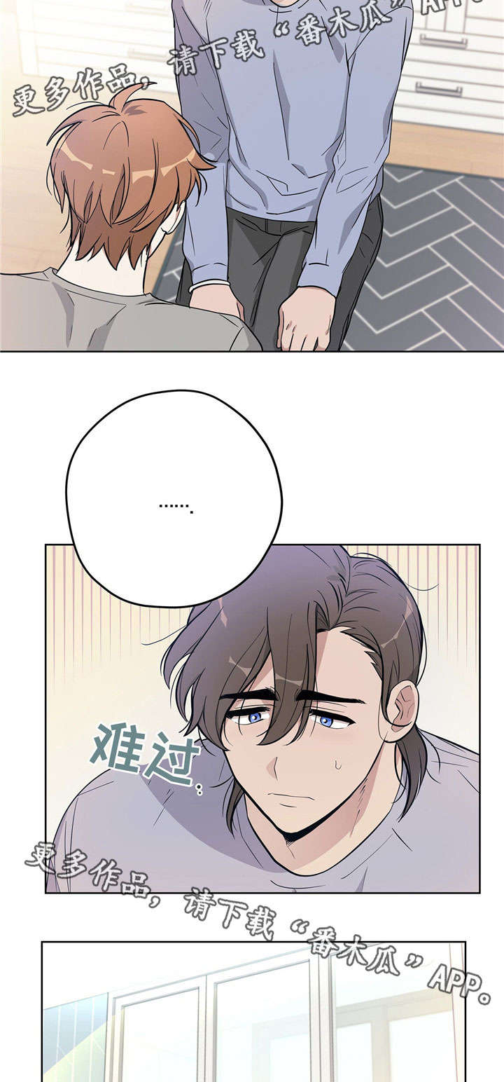 《逃婚王子》漫画最新章节第16章：约法三章免费下拉式在线观看章节第【6】张图片