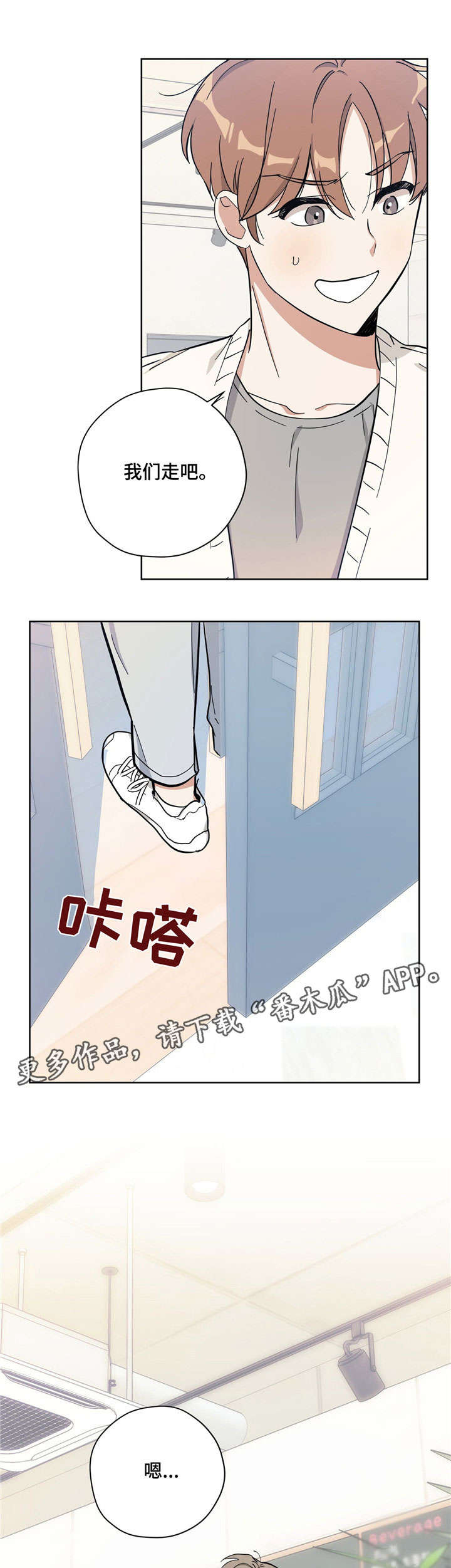 【逃婚王子】漫画-（第24章：好喝）章节漫画下拉式图片-第10张图片