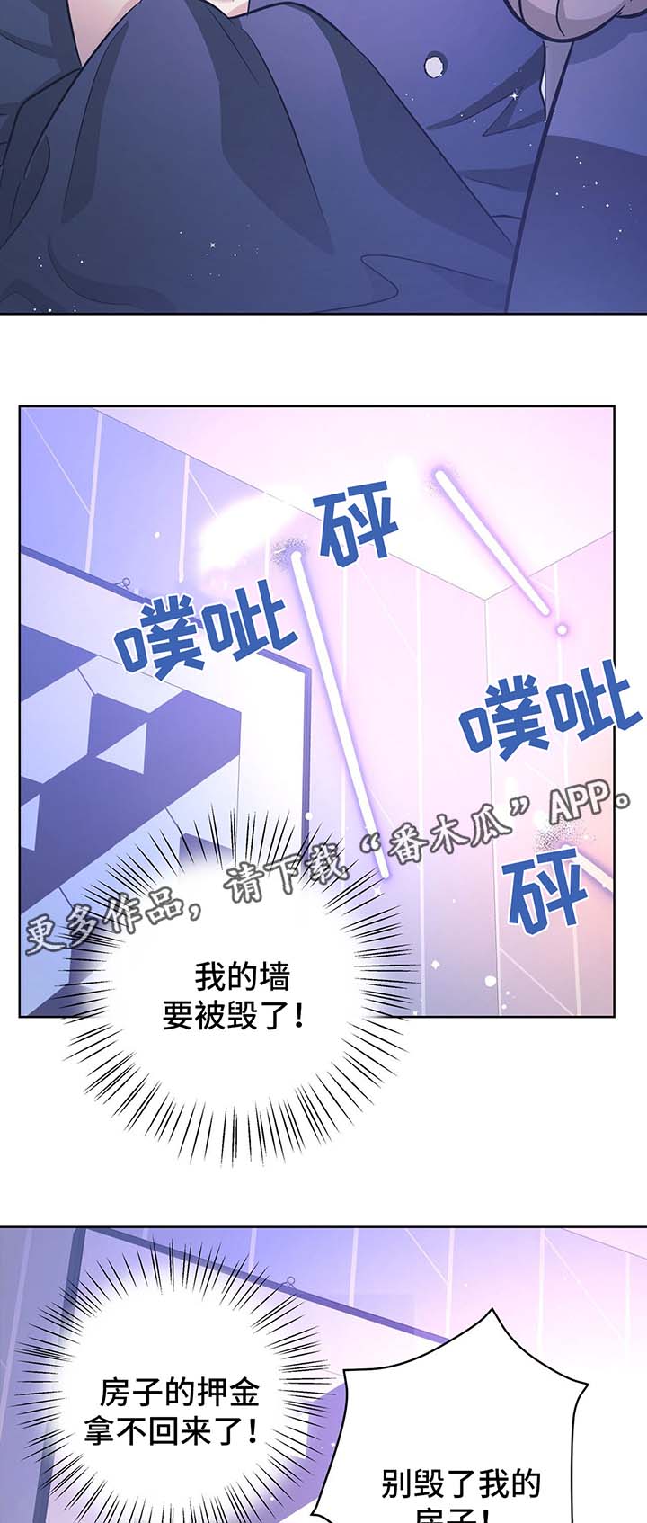 【逃婚王子】漫画-（第31章：结婚）章节漫画下拉式图片-9.jpg