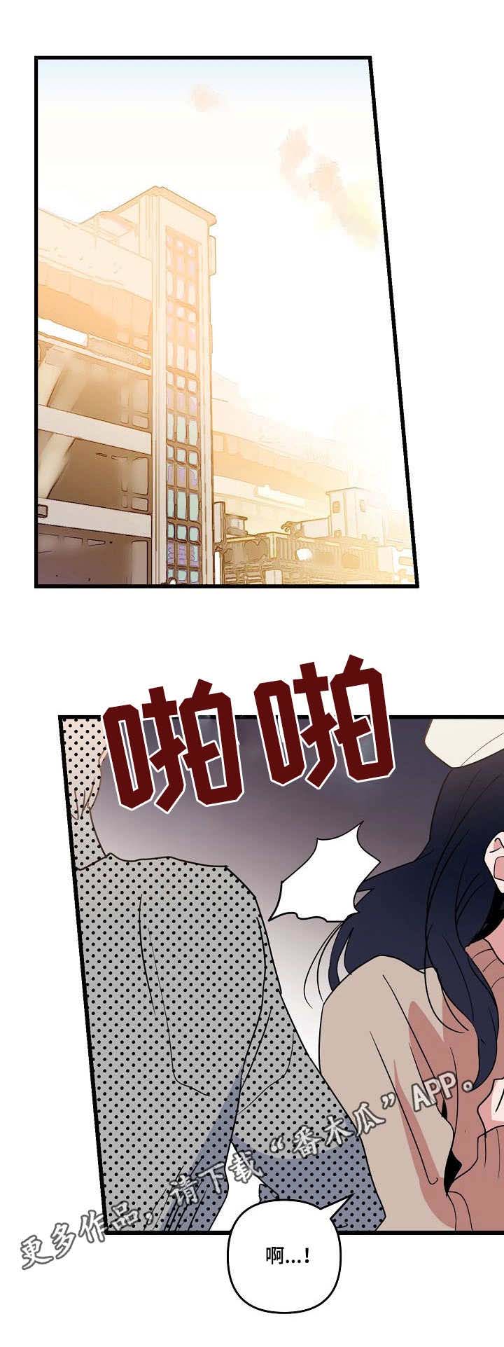 《顺从》漫画最新章节第22章：心动免费下拉式在线观看章节第【7】张图片