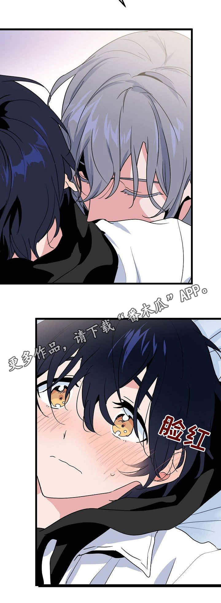 《顺从》漫画最新章节第29章：隔阂免费下拉式在线观看章节第【9】张图片