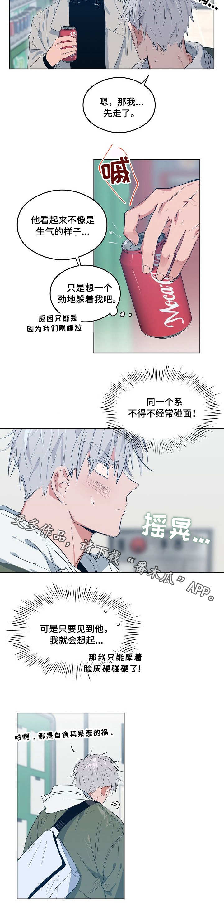 【相同面容】漫画-（第9章：电影社团）章节漫画下拉式图片-第2张图片