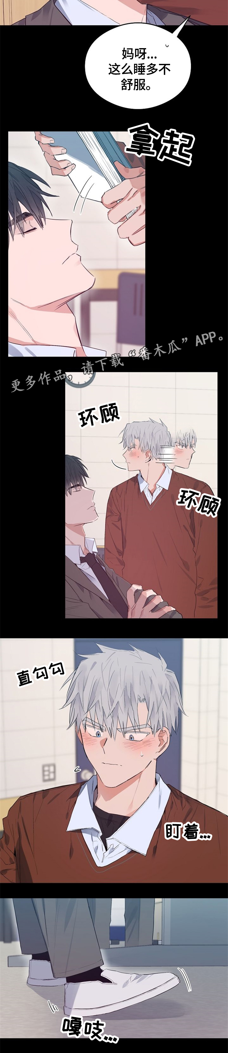 《相同面容》漫画最新章节第49章：记忆力真好免费下拉式在线观看章节第【5】张图片