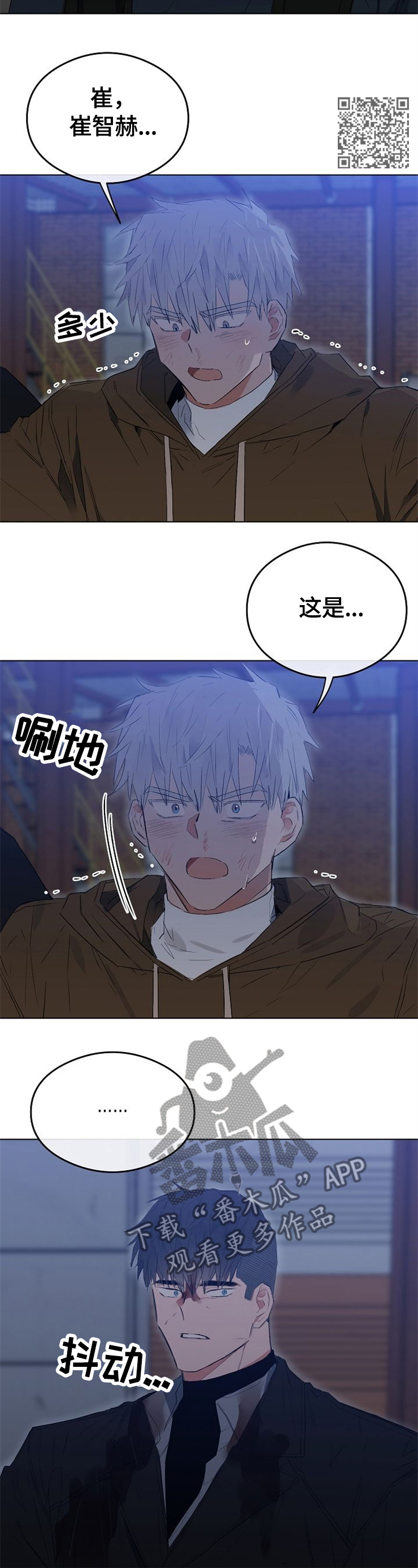 《相同面容》漫画最新章节第60章：安静的生活免费下拉式在线观看章节第【5】张图片