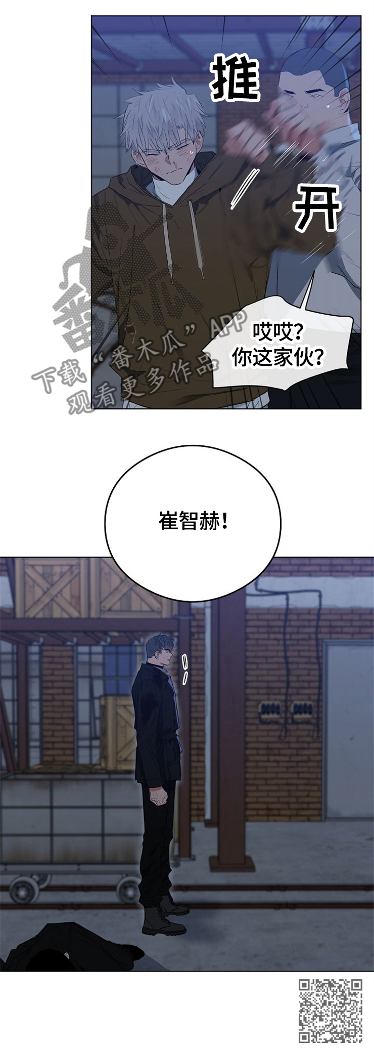 《相同面容》漫画最新章节第60章：安静的生活免费下拉式在线观看章节第【1】张图片