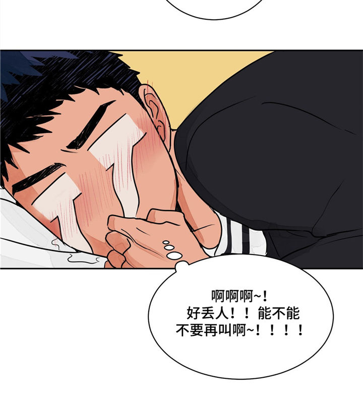 《我的医生》漫画最新章节第2章：治疗免费下拉式在线观看章节第【1】张图片