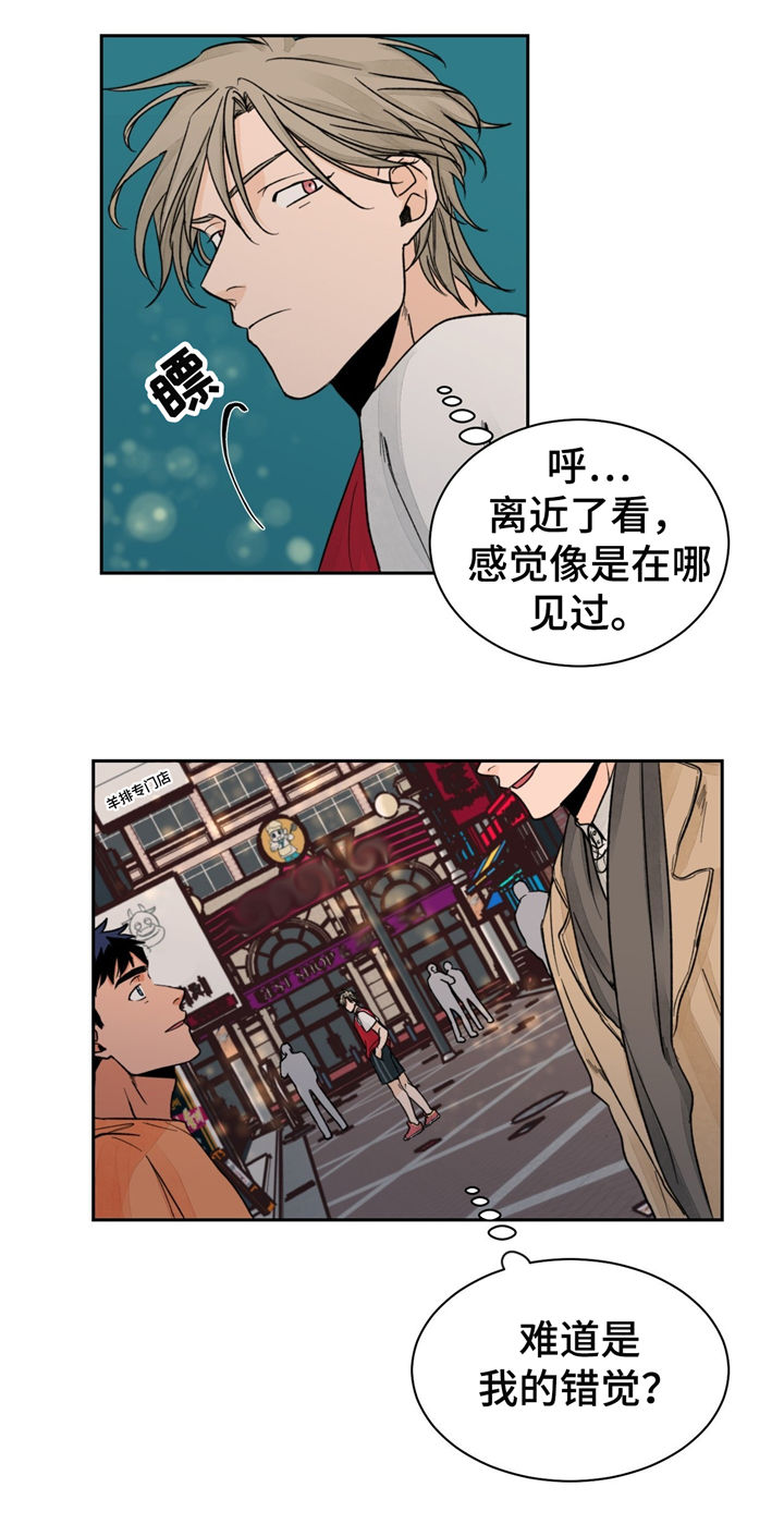 《我的医生》漫画最新章节第18章：没效果免费下拉式在线观看章节第【10】张图片