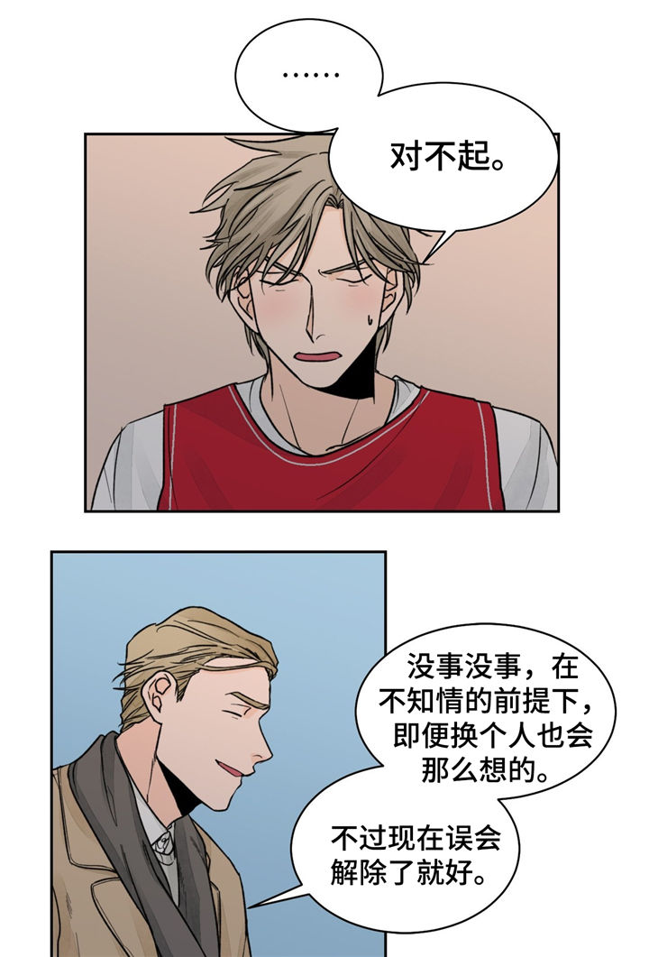 《我的医生》漫画最新章节第18章：没效果免费下拉式在线观看章节第【12】张图片