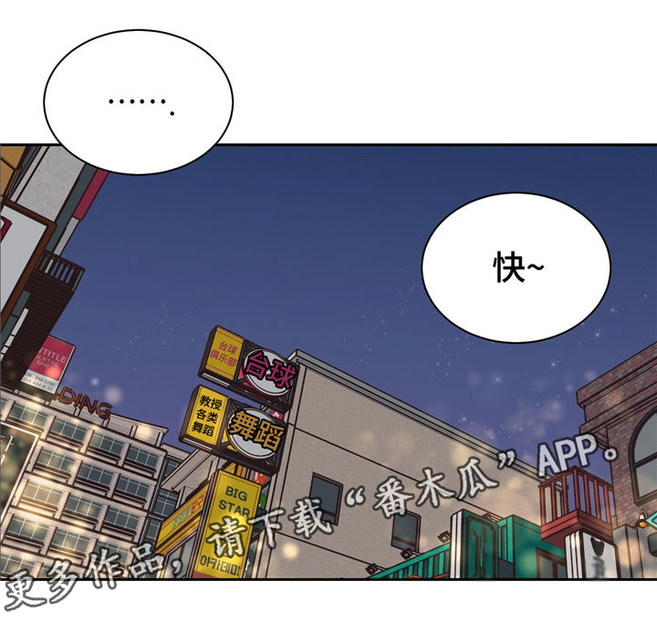 《我的医生》漫画最新章节第18章：没效果免费下拉式在线观看章节第【13】张图片